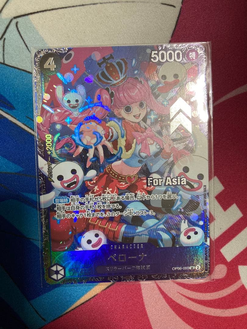 ペローナ　フラッグシップバトル　フラシ　未開封　ワンピースカード　パラレル