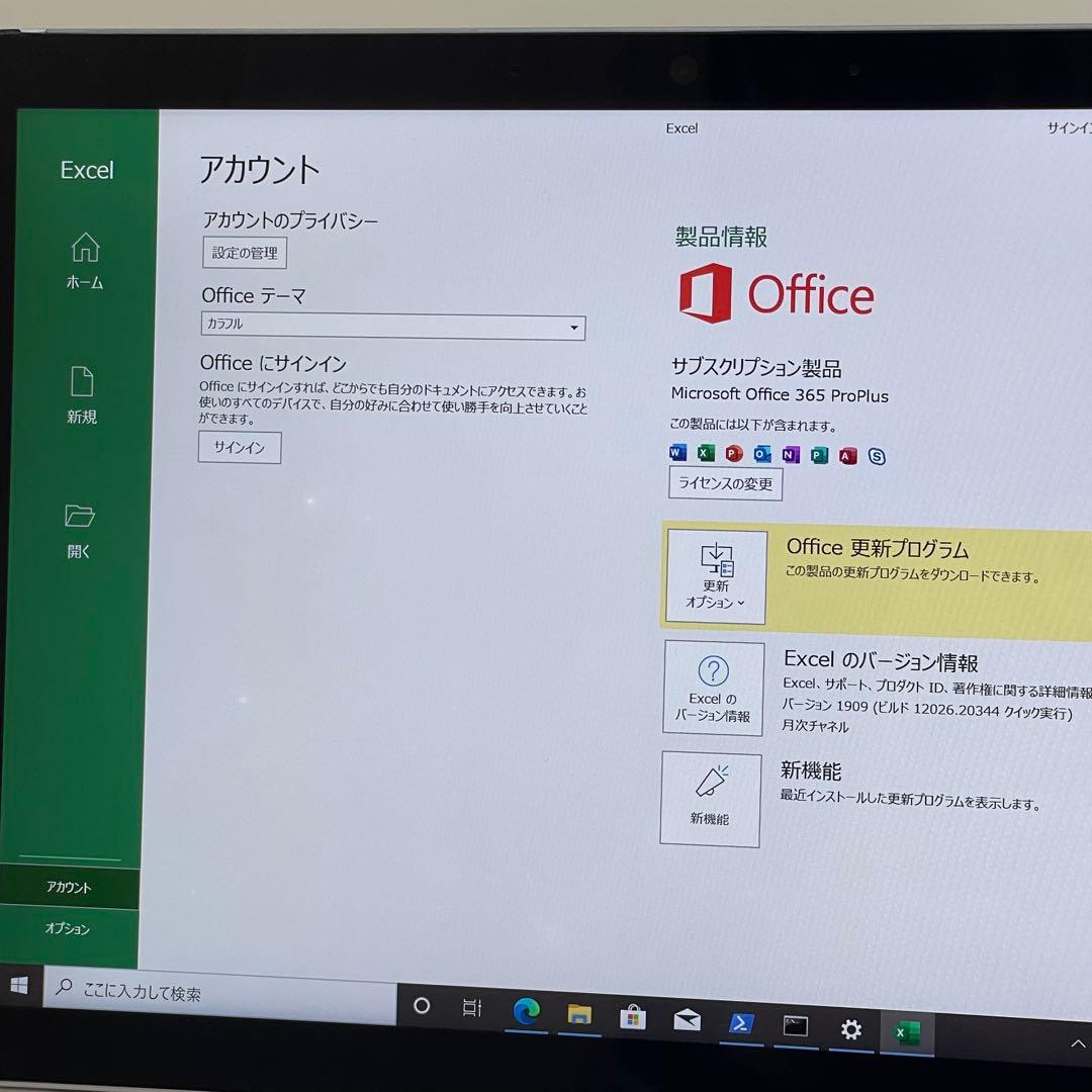 #171 Surface Go 2 モデル1927 LTE対応 Office付き