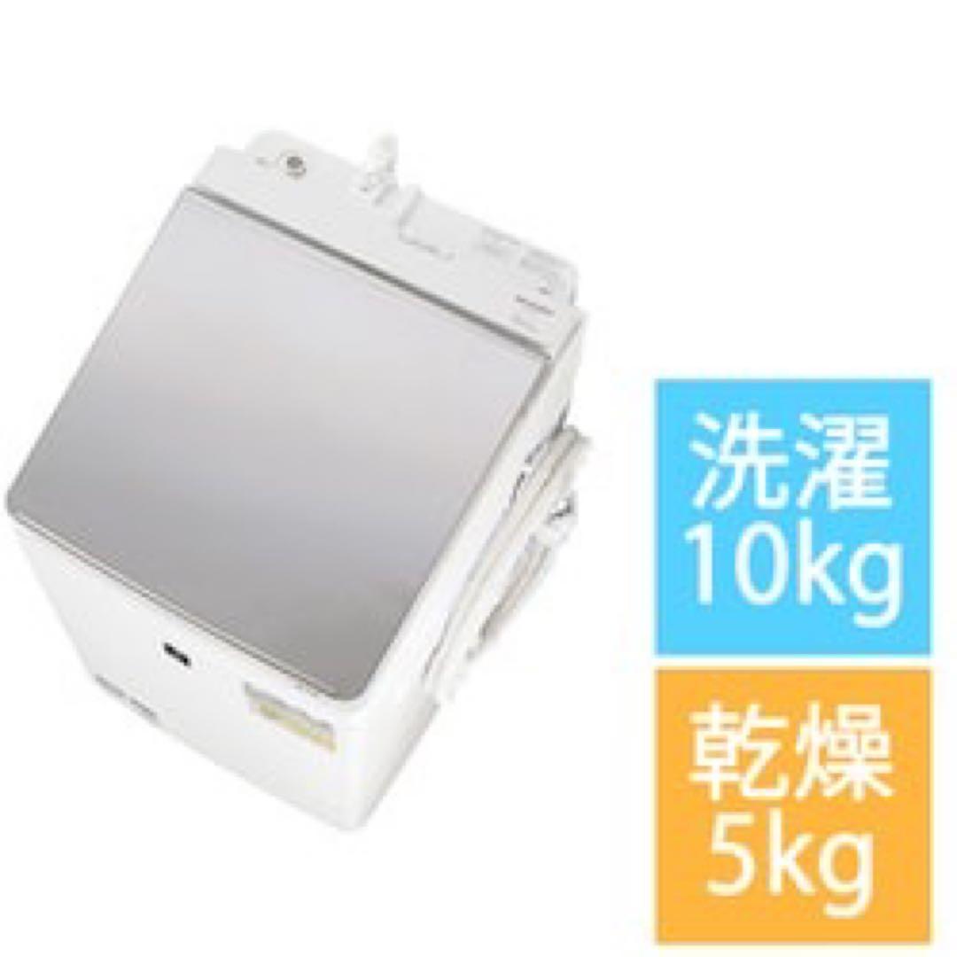 未使用品 シャープ 縦型洗濯乾燥機 洗濯10kg 乾燥5kg プラズマクラスター