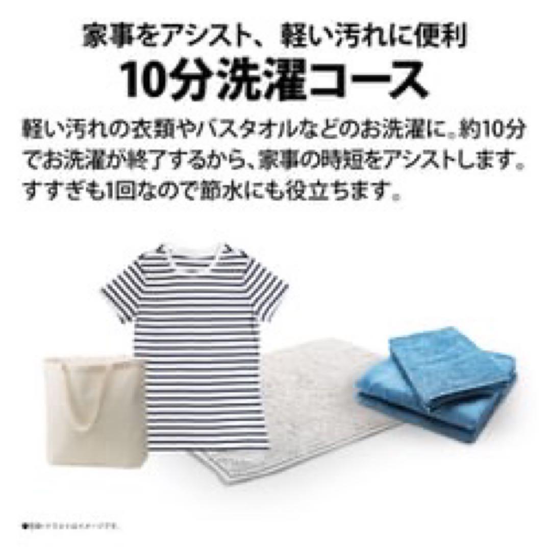 未使用品 シャープ 縦型洗濯乾燥機 洗濯10kg 乾燥5kg プラズマクラスター