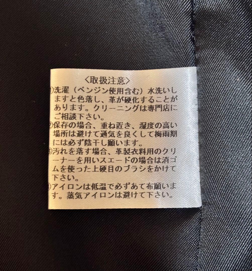 ワイツーレザー　Y'2 LEATHER スエードベスト　　　38