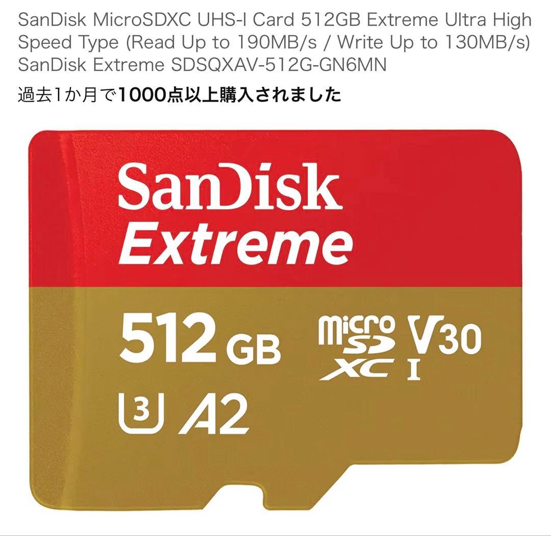 Android タブレット