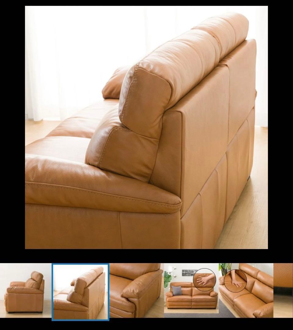 3人掛け両電動リクライニングソファー【美品】