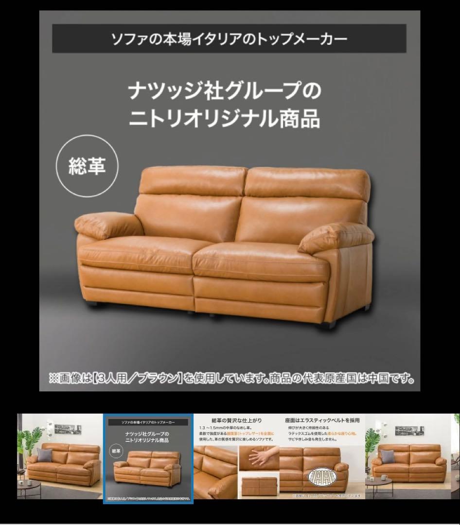 3人掛け両電動リクライニングソファー【美品】