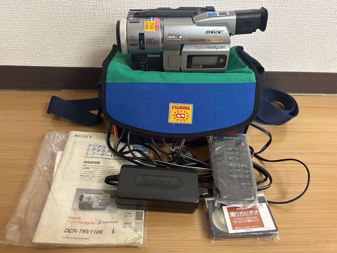 美品　稼働　SONYDCR-TRV110 NTSC Hi8 ビデオカメラ 8mm