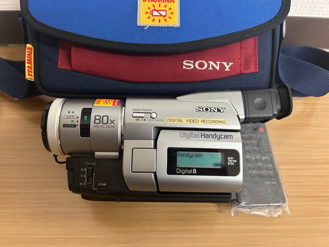 美品　稼働　SONYDCR-TRV110 NTSC Hi8 ビデオカメラ 8mm