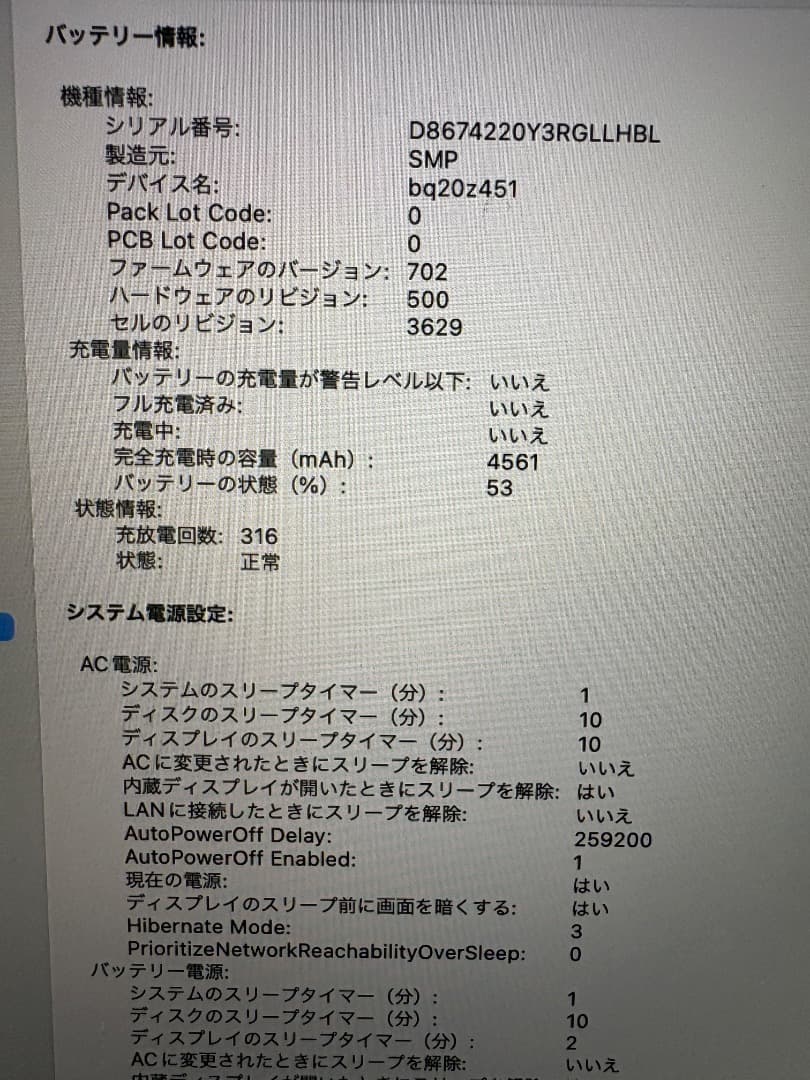 MacBook12 2017 m3 8GBSDRAM 256GBSSD 英配列