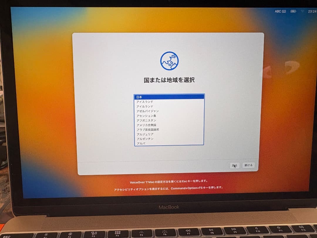 MacBook12 2017 m3 8GBSDRAM 256GBSSD 英配列