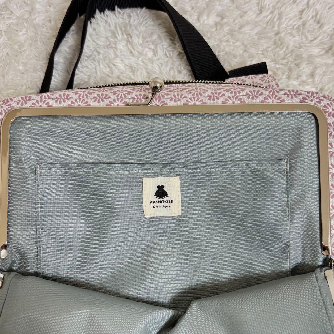 【極美品】 アヤノコウジ スクエア型 がま口 ボディバッグ クロスボディ