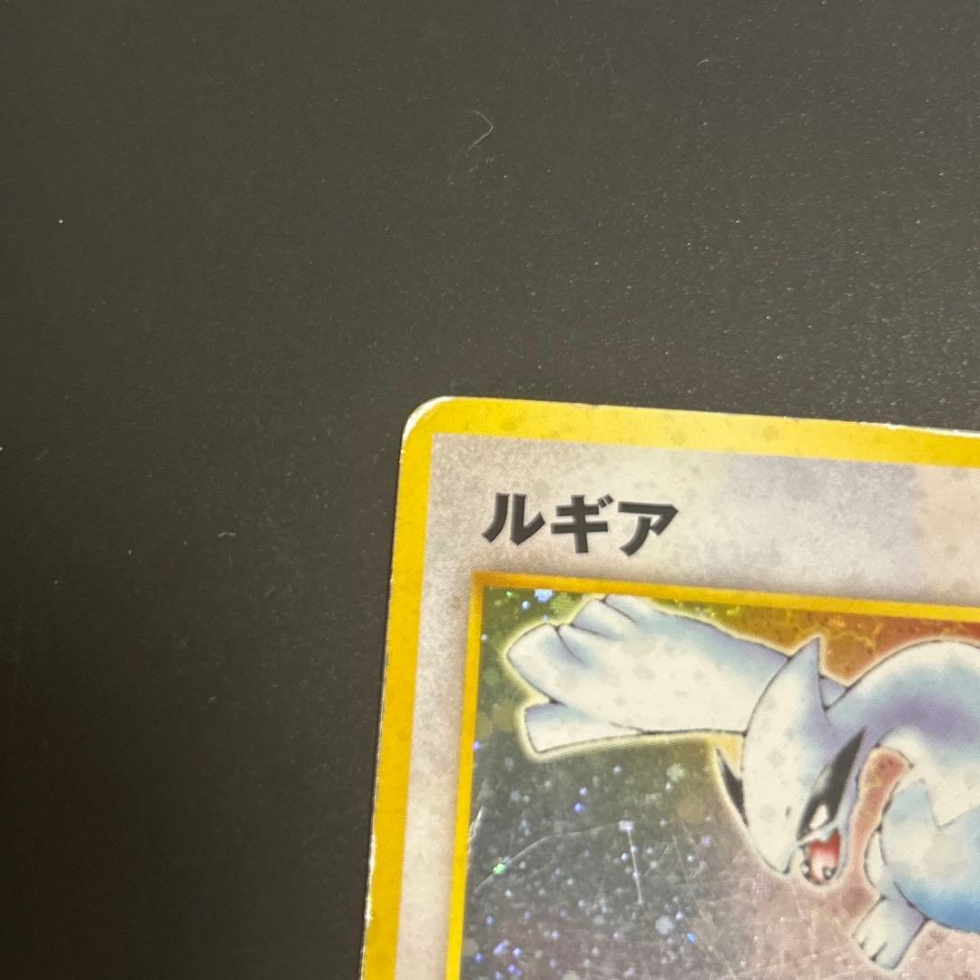 ルギア ポケモンカード No.249 旧裏