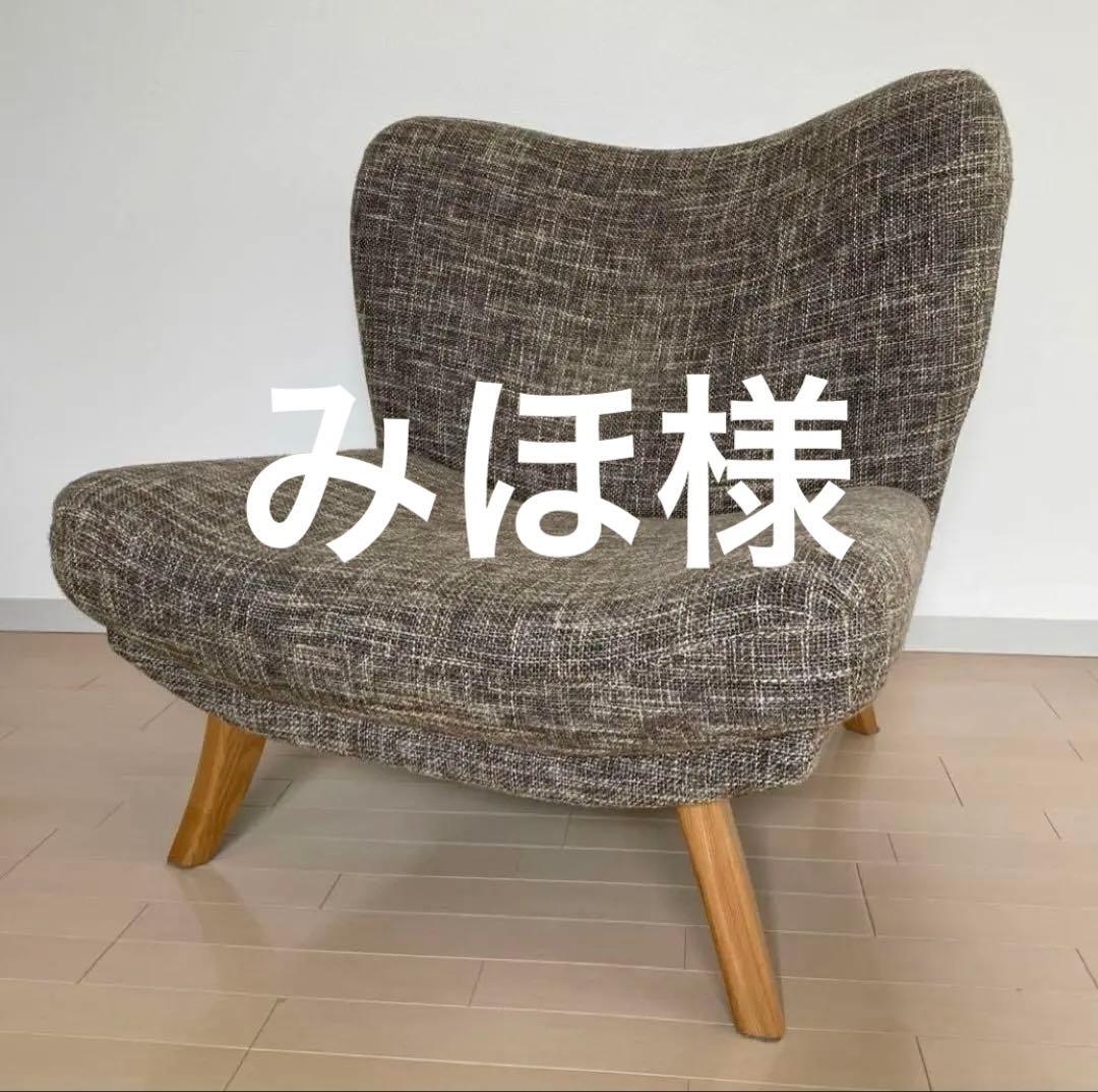 旭川家具　CAPA キャパ 1人掛けソファ