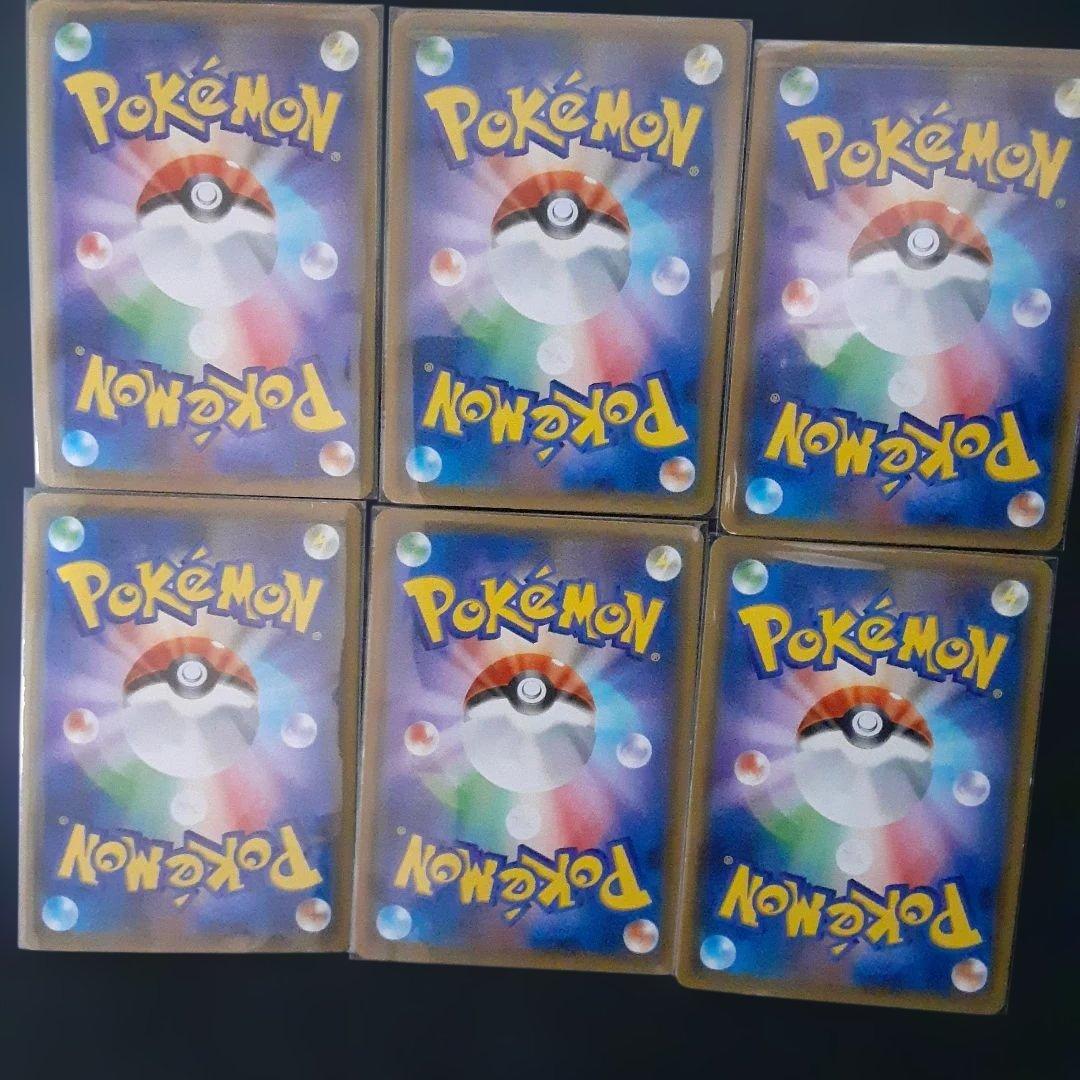 ポケモンカードセット 多数の特別カードA~Cレギュレーション　まとめ売り