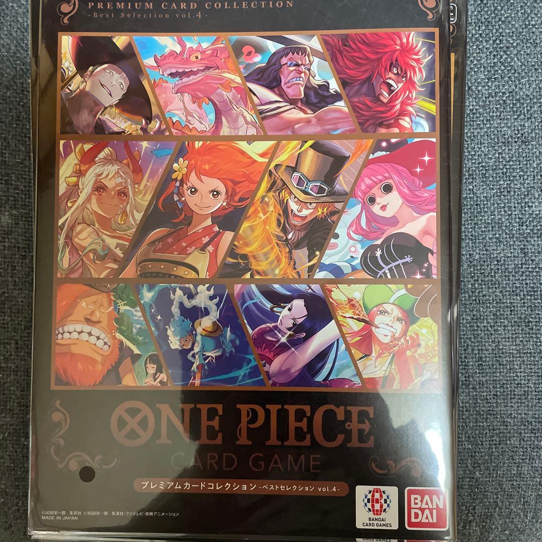 ワンピースカード　プレミアムカードコレクション2.3.4