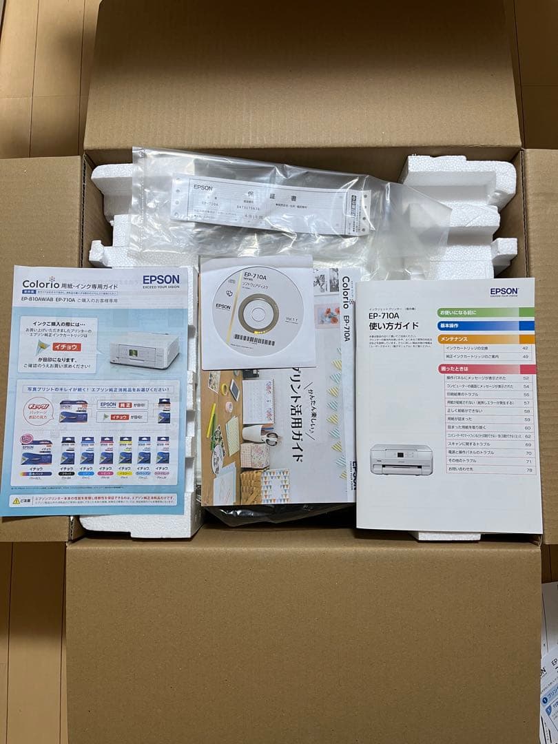 EPSON EP-710A プリンター・複合機