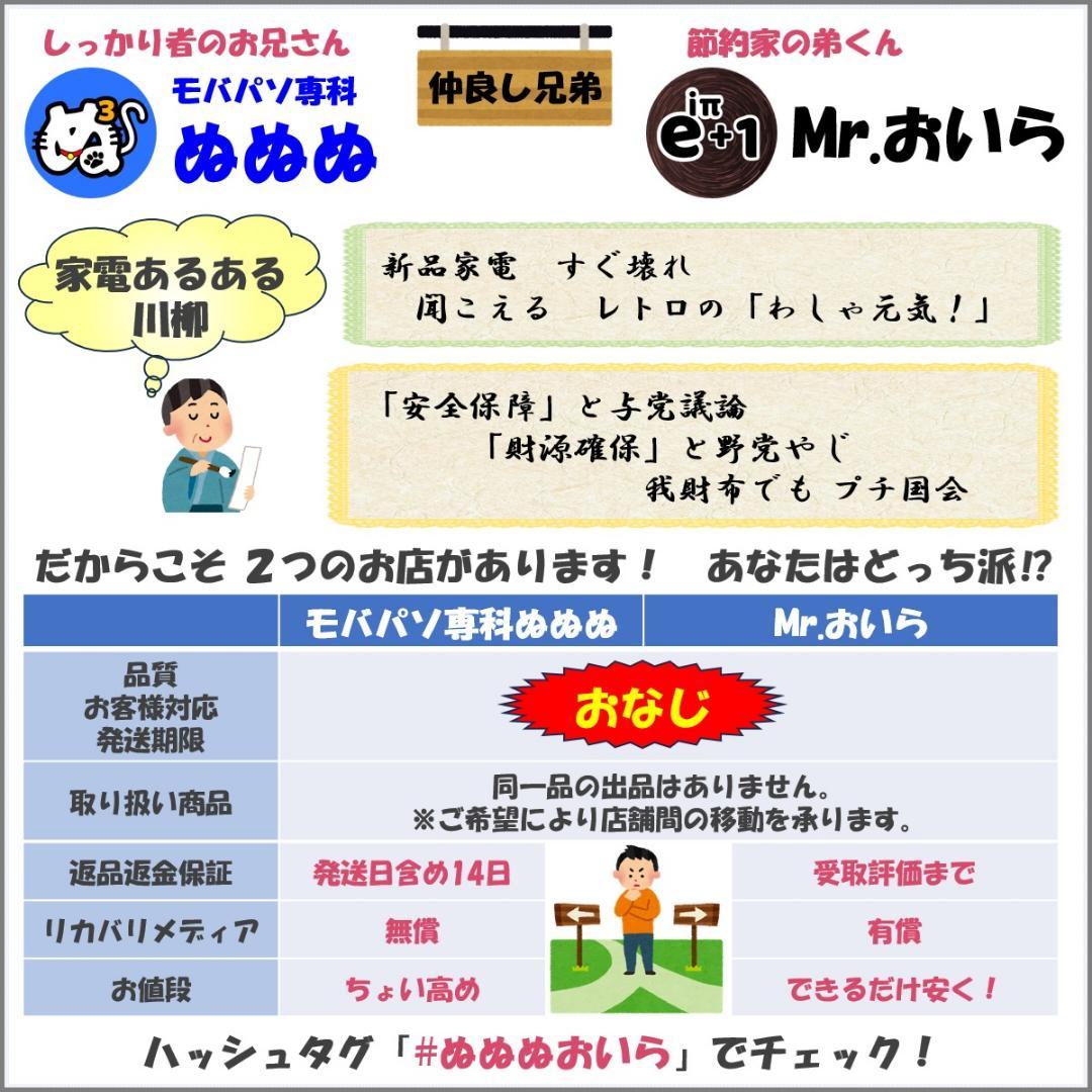 LK：LIFEBOOK U9311 Win11 i5 SSD Office付き