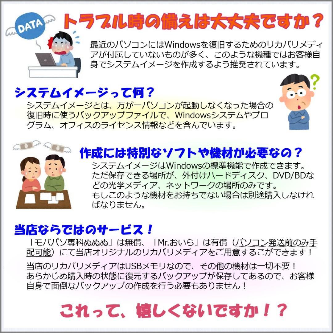 LK：LIFEBOOK U9311 Win11 i5 SSD Office付き