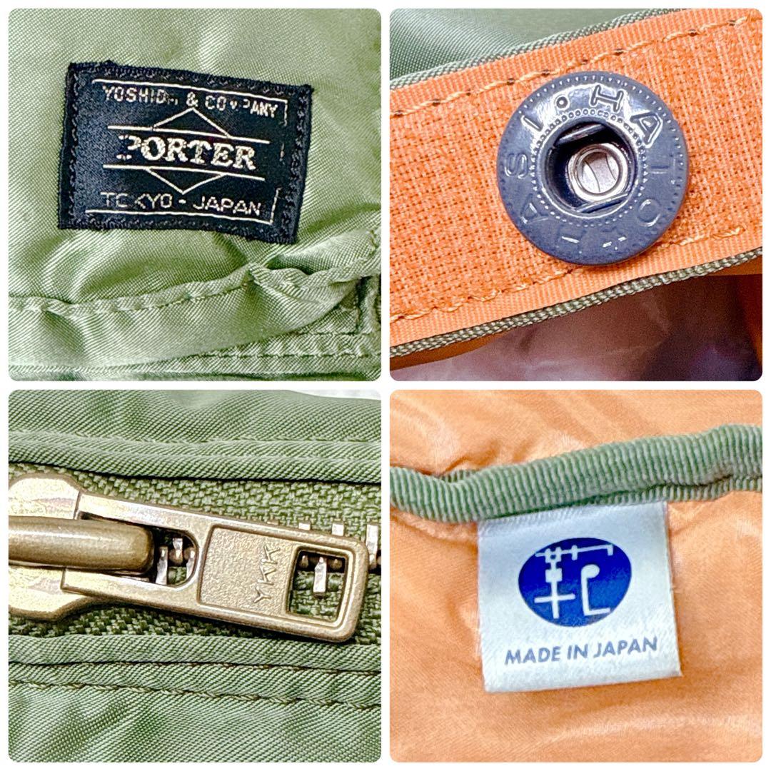 廃盤 PORTER ポーター タンカー 3way ビジネスバッグ セージグリーン