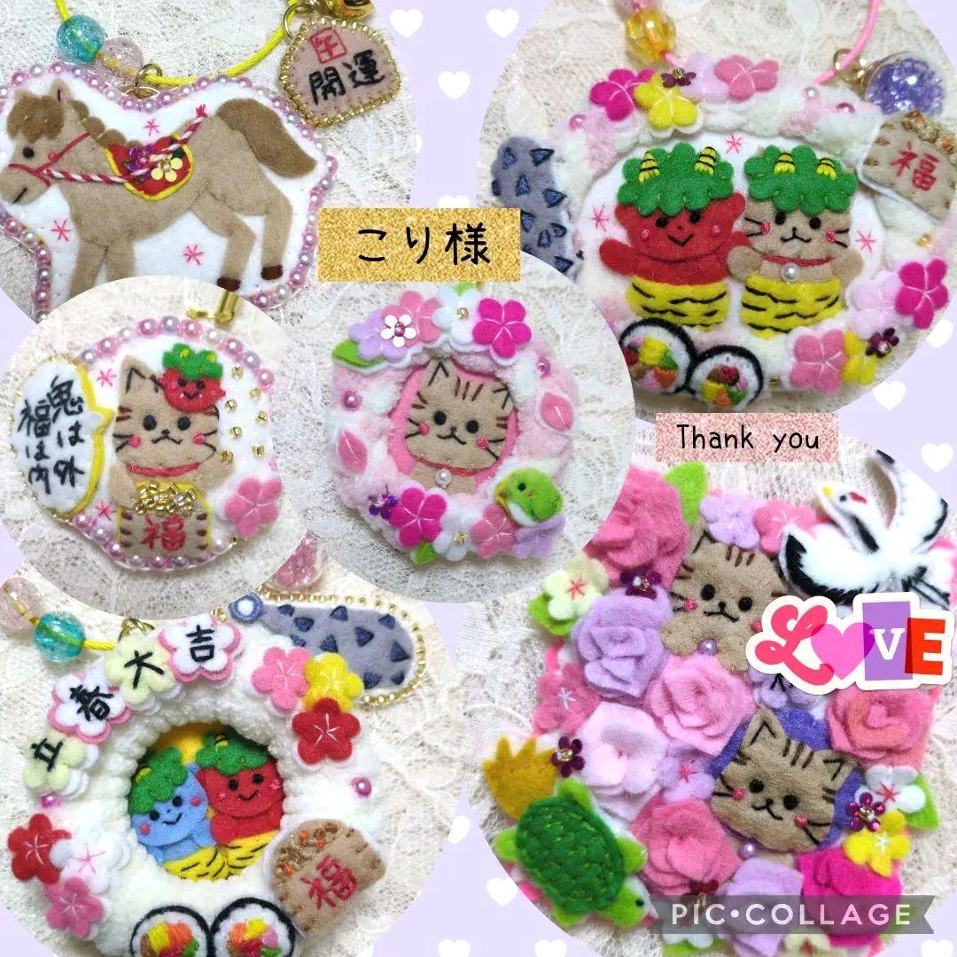 [専用　こり様]くるみボタン 刺繍 フェルト チャーム ウッドリング