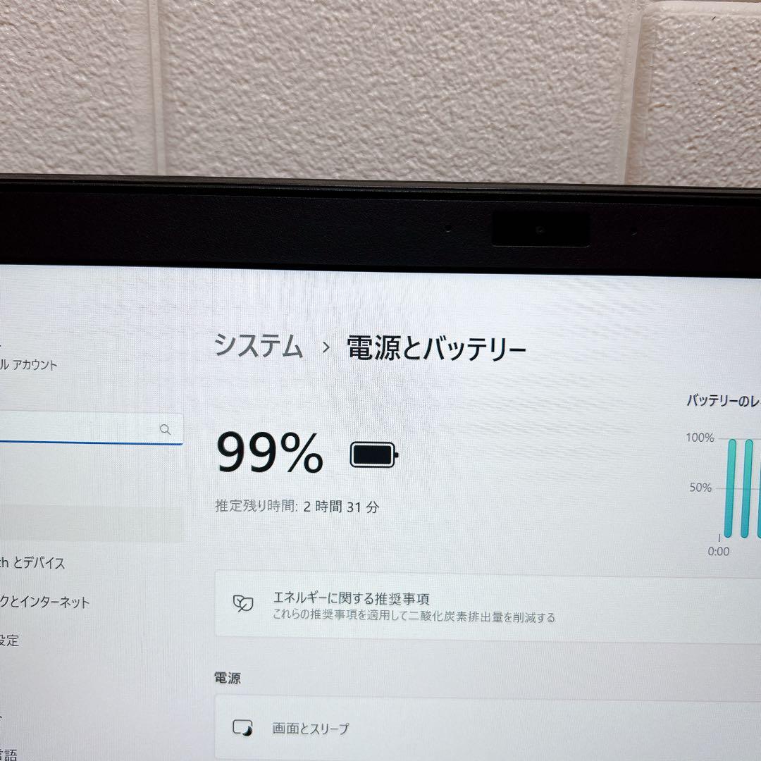 【美品】VAIO ノートパソコン✨SSD256GB✨メモリ8GB✨コンパクト薄型
