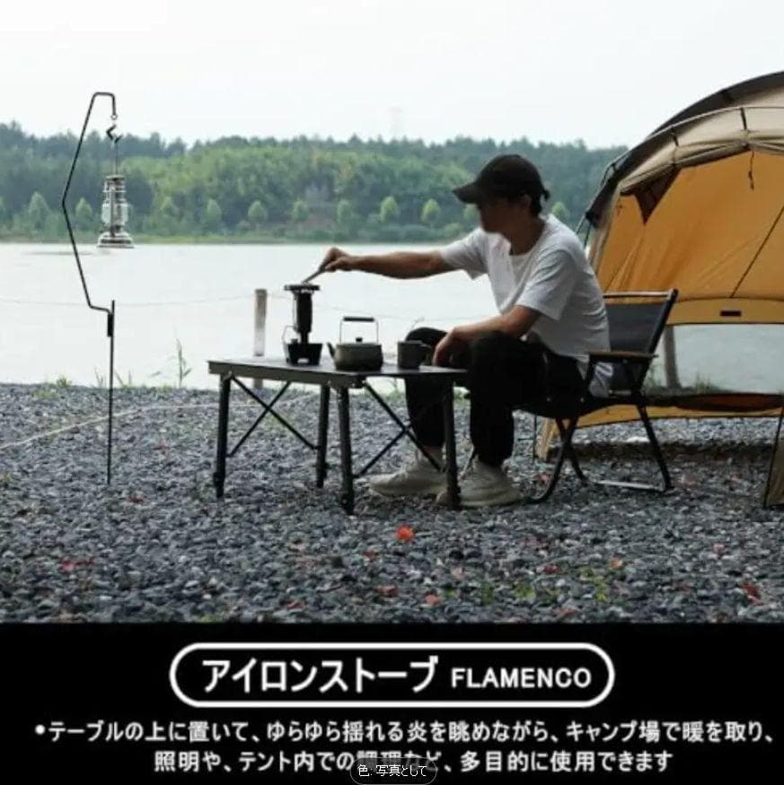 1122 アイロンストーブ FLAMENCO 黒 灯油対応 コンパクトストーブ