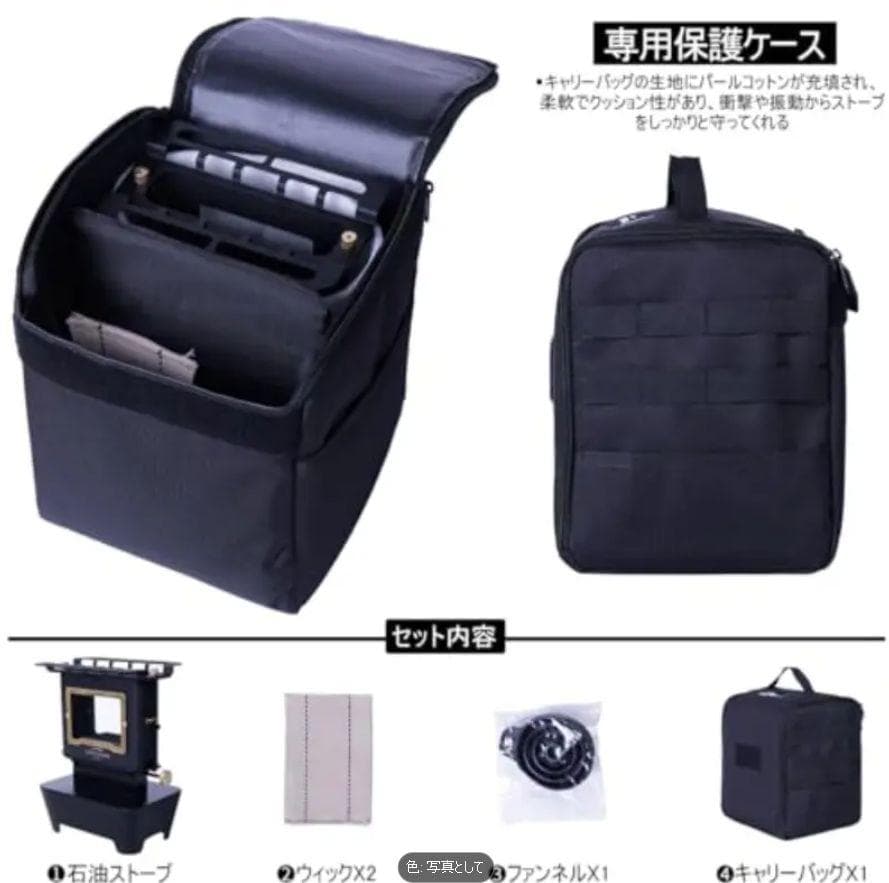 1122 アイロンストーブ FLAMENCO 黒 灯油対応 コンパクトストーブ