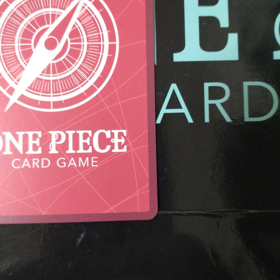 ペローナ L OP06-021　リーダーパラレル