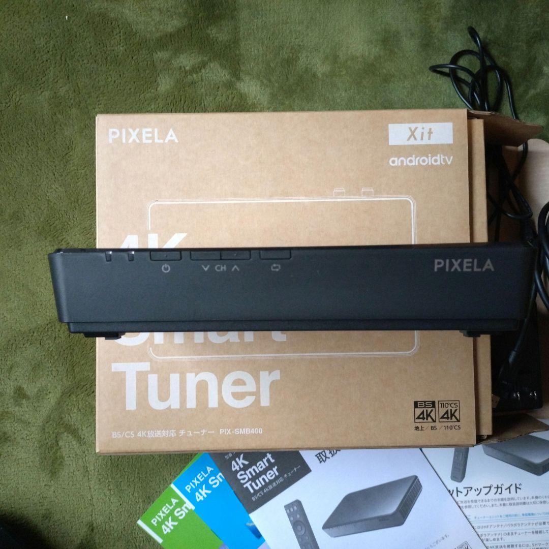 テレビ PIXELA 4K Smart Tuner
