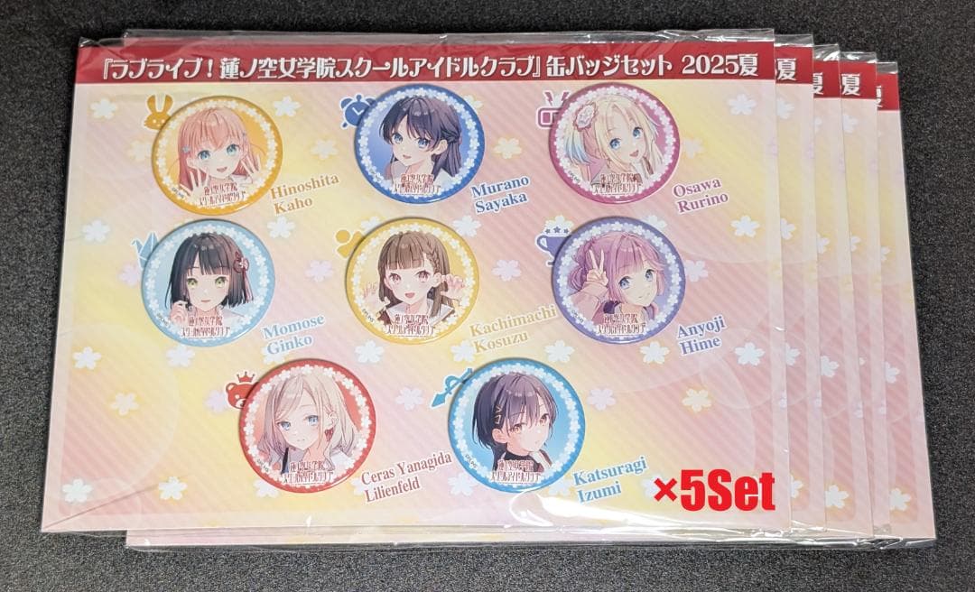 ラブライブ！蓮ノ空女学院 缶バッジセット 5セット C106