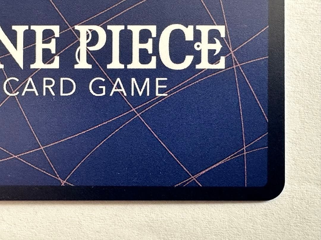 タ*タ様 クロスギルド R OP09-057 パラレル