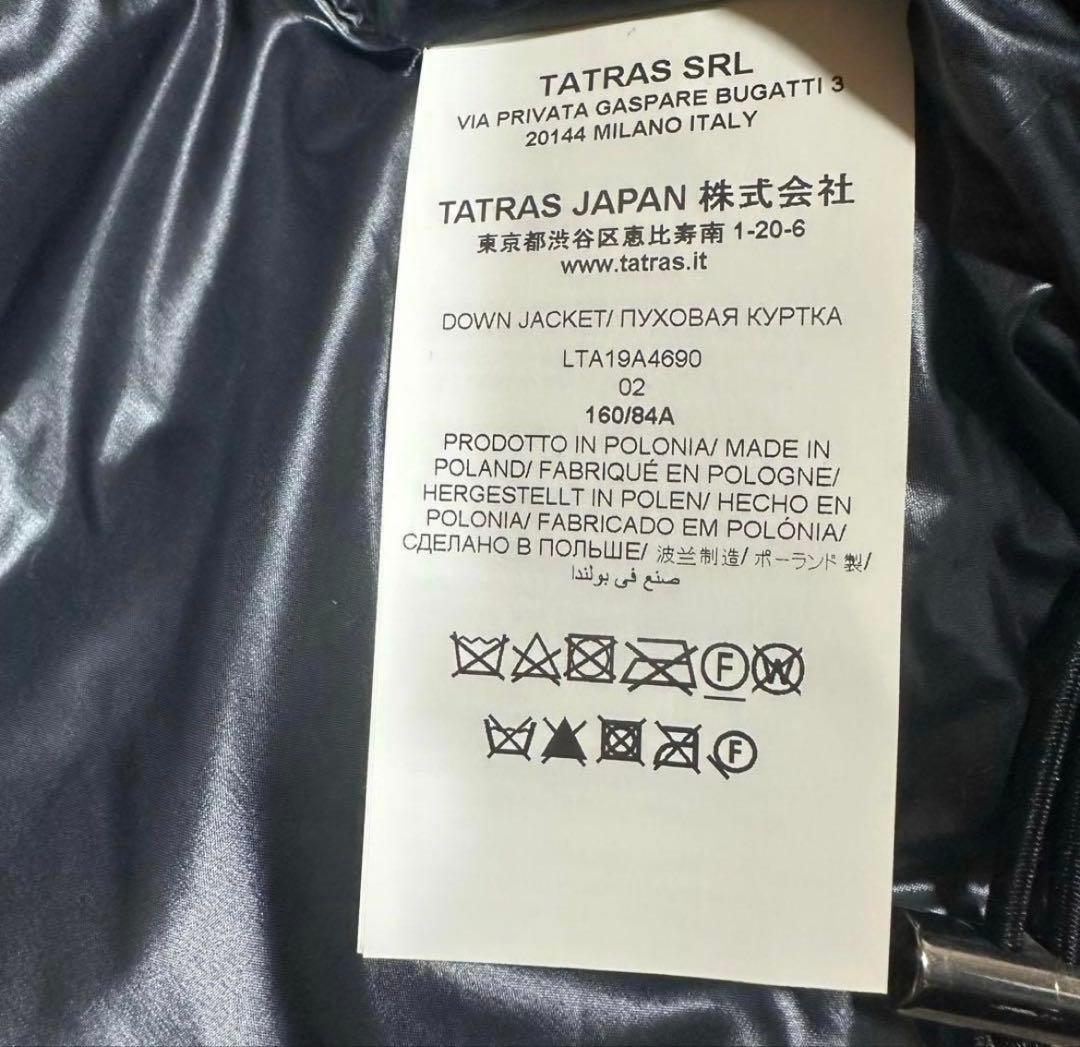 【美品】TATRAS　タトラス　ドレーナダウン　ジャケットグレー　Sサイズ