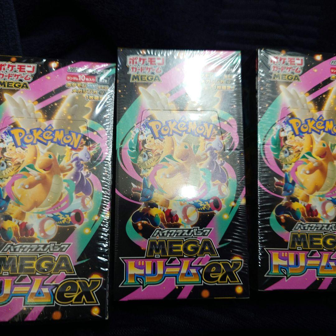 K*T様 ポケモンカード　ハイクラスパック　MEGAドリームex 3ボックス　シ