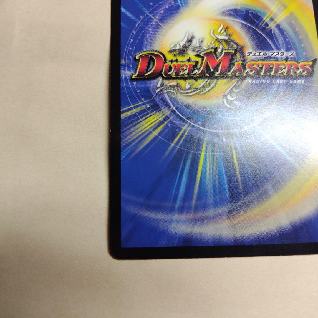 勝利宣言鬼丸「覇」プロモ