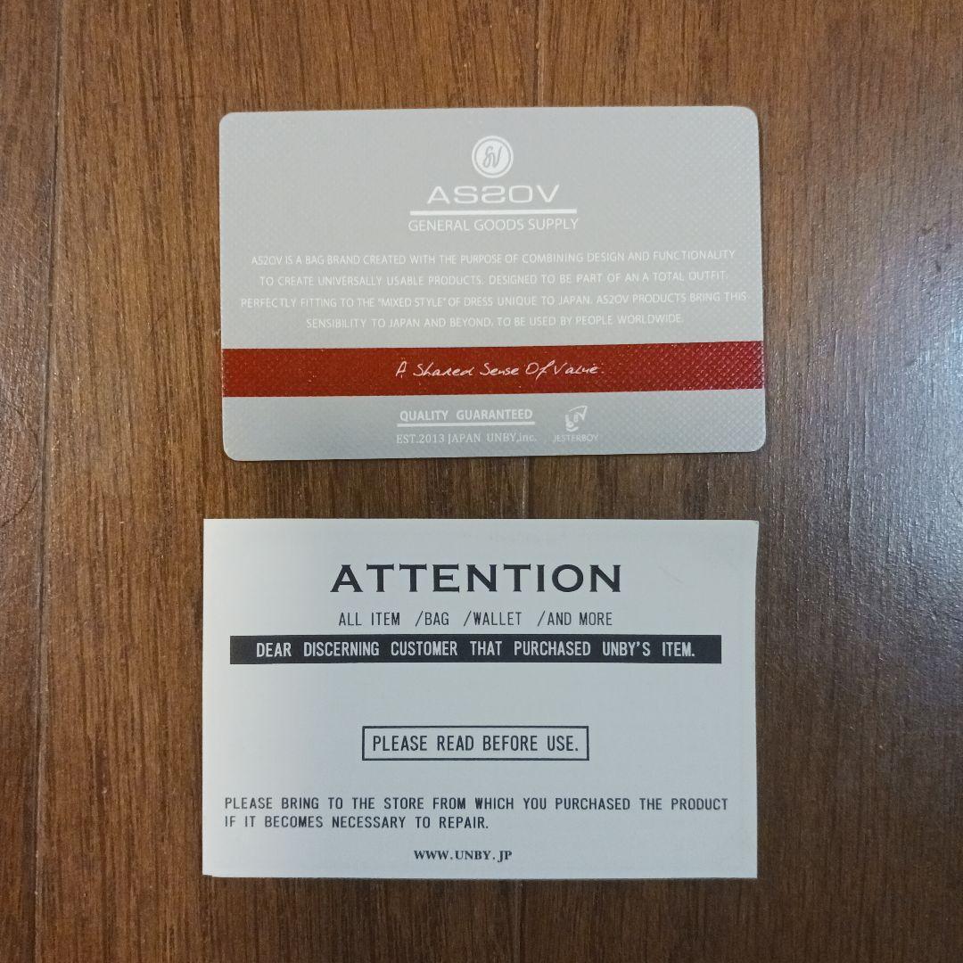 美品AS2OV(アッソブ)ブラックレザーケース箱付き