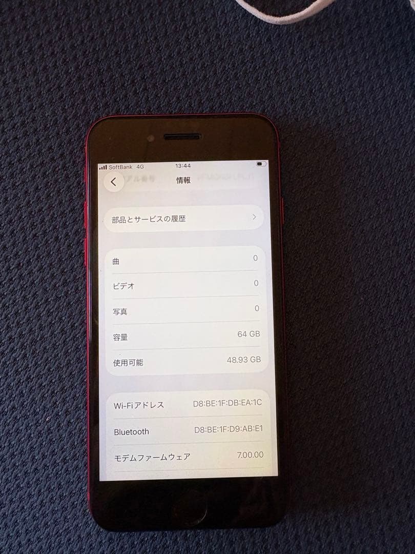 電池と液晶は新品⭐︎iPhone SE (第2世代)SIMフリー