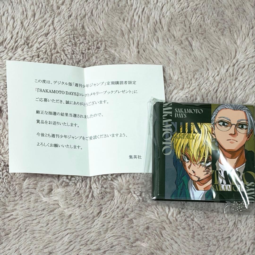 SAKAMOTO DAYS コレクトメモリーブック