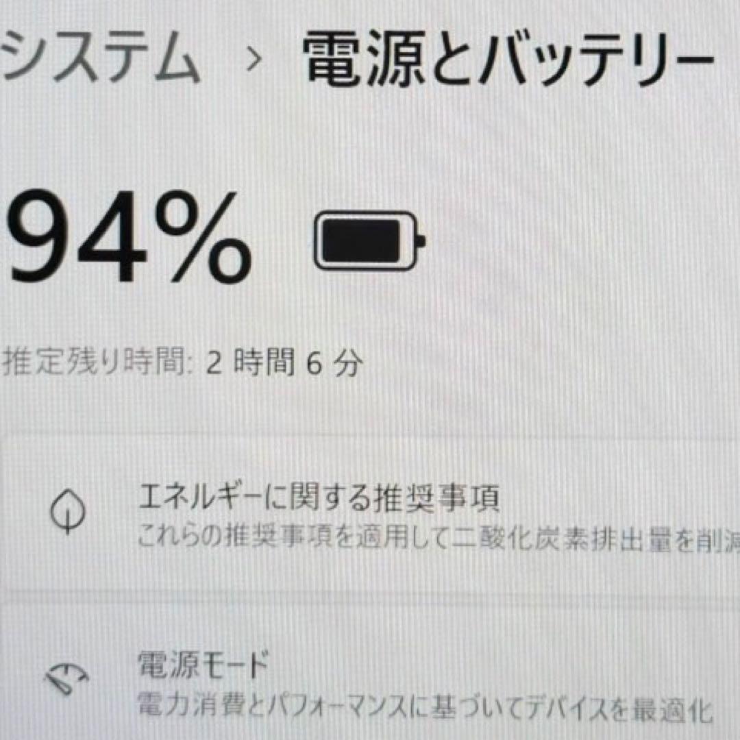 VAIO Pro PG VJPG214 256GB 16GB Office付き