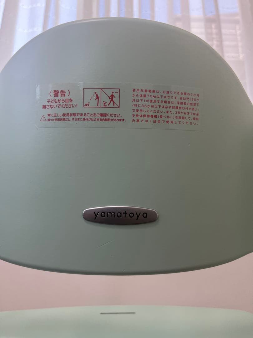 LOT:1885番号大和屋 アップルチェア ベビーチェア テーブルハーブグリーン