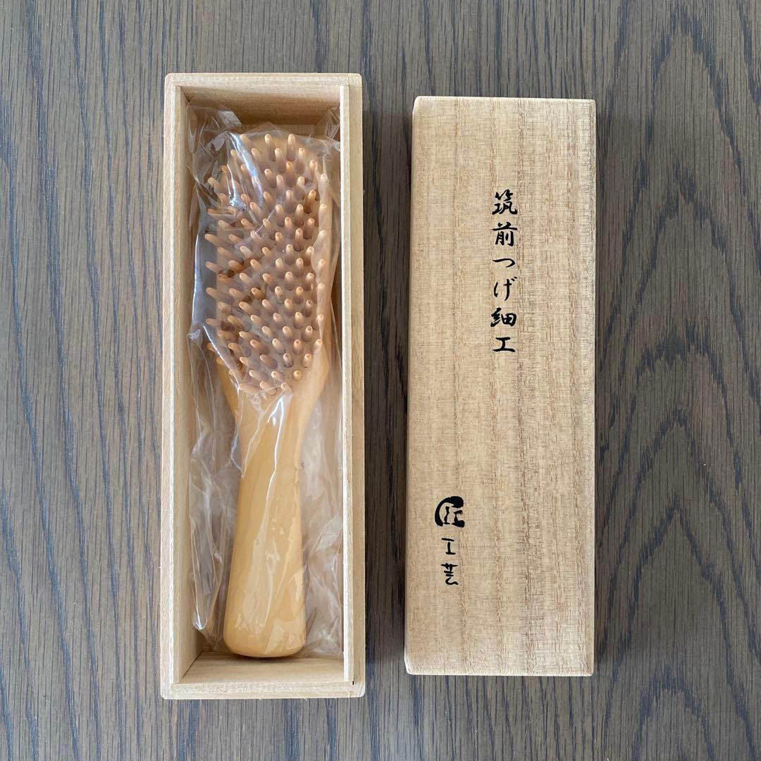 つげブラシ　筑前つげ細工　匠工芸