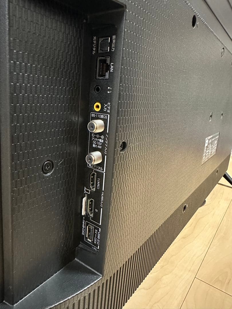 2023年製！ Android TV 40S5200B スマートテレビ