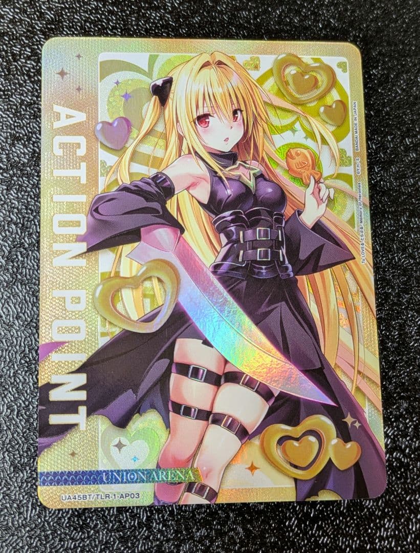 アクションポイント 金色の闇 TLR-1-AP03【ユニオンアリーナ】