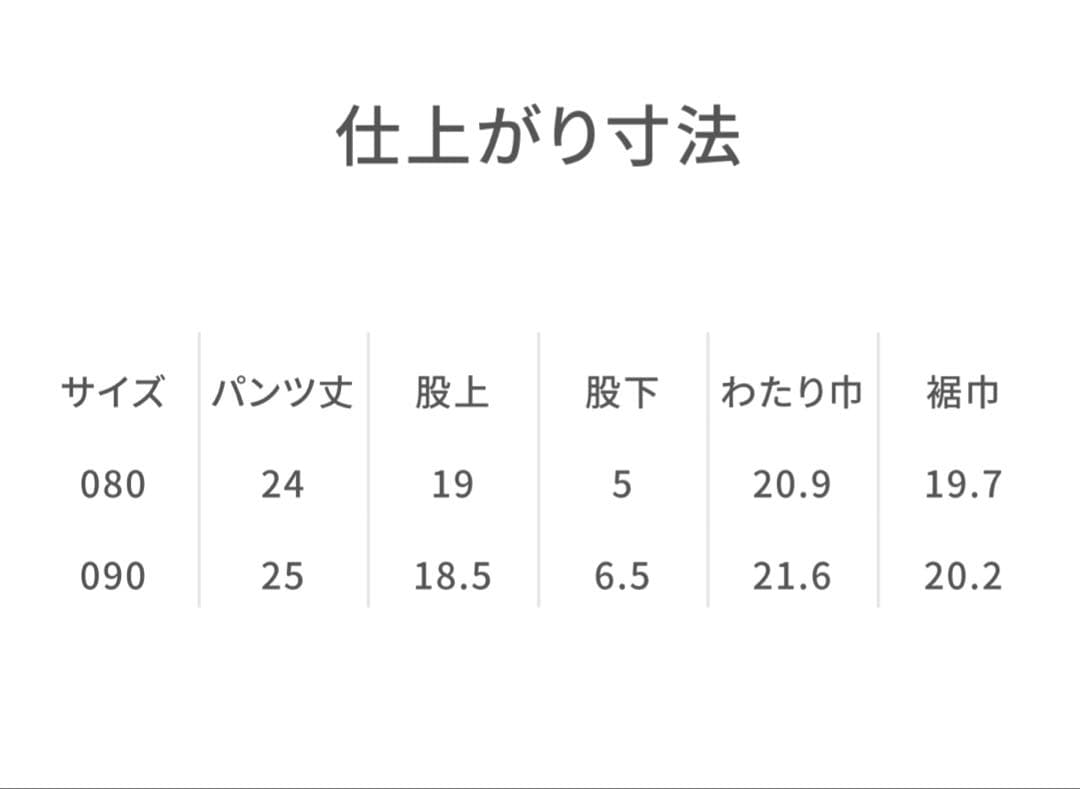 c*ン様 【新品未使用タグ付き】 familiar ファミリア パンツ ショート