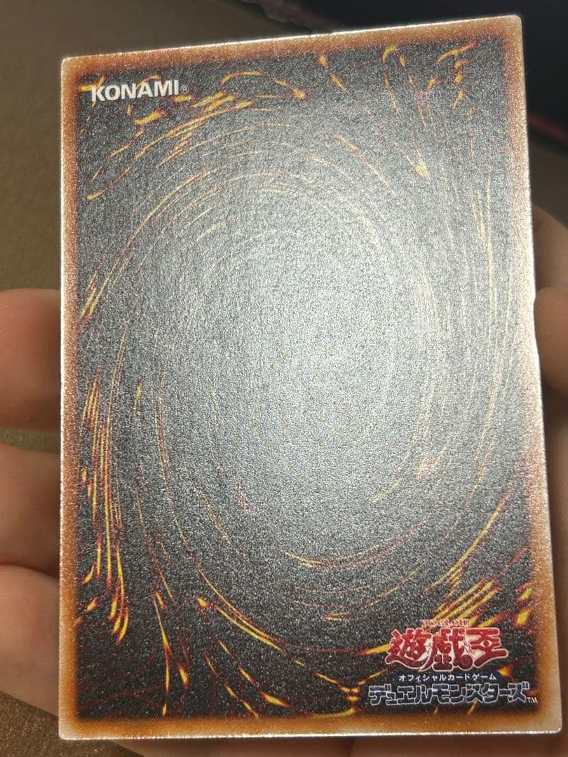 エシリア【極美品】ブルーアイズ・トゥーン・ドラゴン 4枚セット