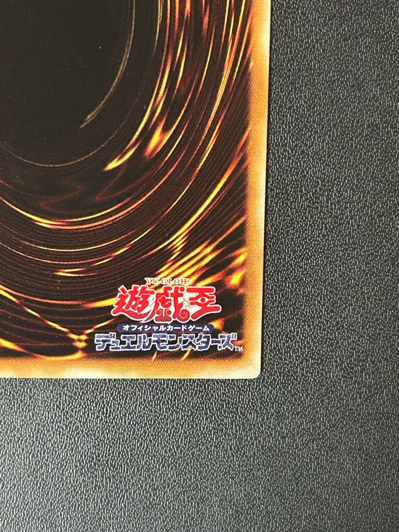 エシリア【極美品】ブルーアイズ・トゥーン・ドラゴン 4枚セット