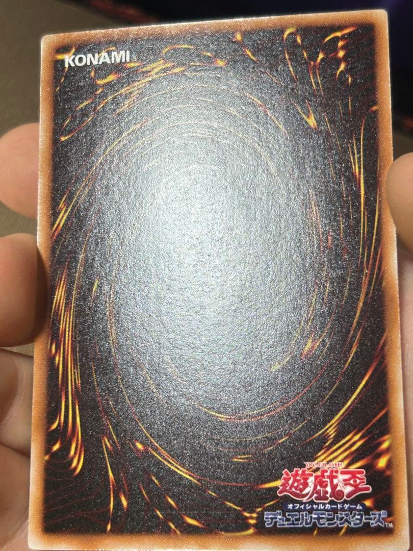 エシリア【極美品】ブルーアイズ・トゥーン・ドラゴン 4枚セット