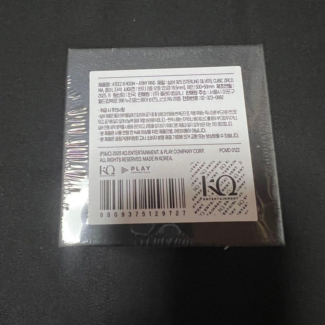 ATEEZ ATINYリング 8room POP UP 限定 指輪