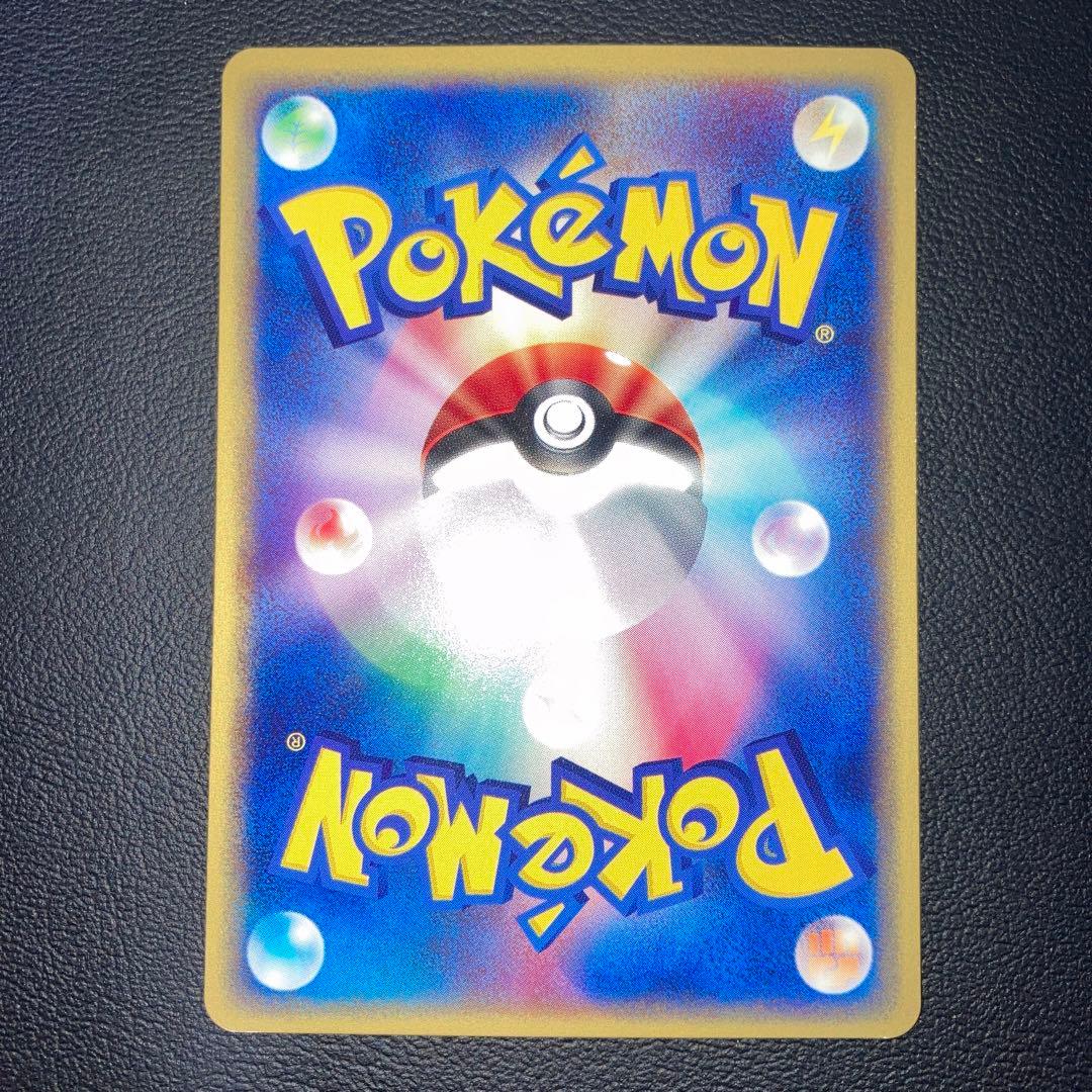 美品　コイキング　カードe じたばた