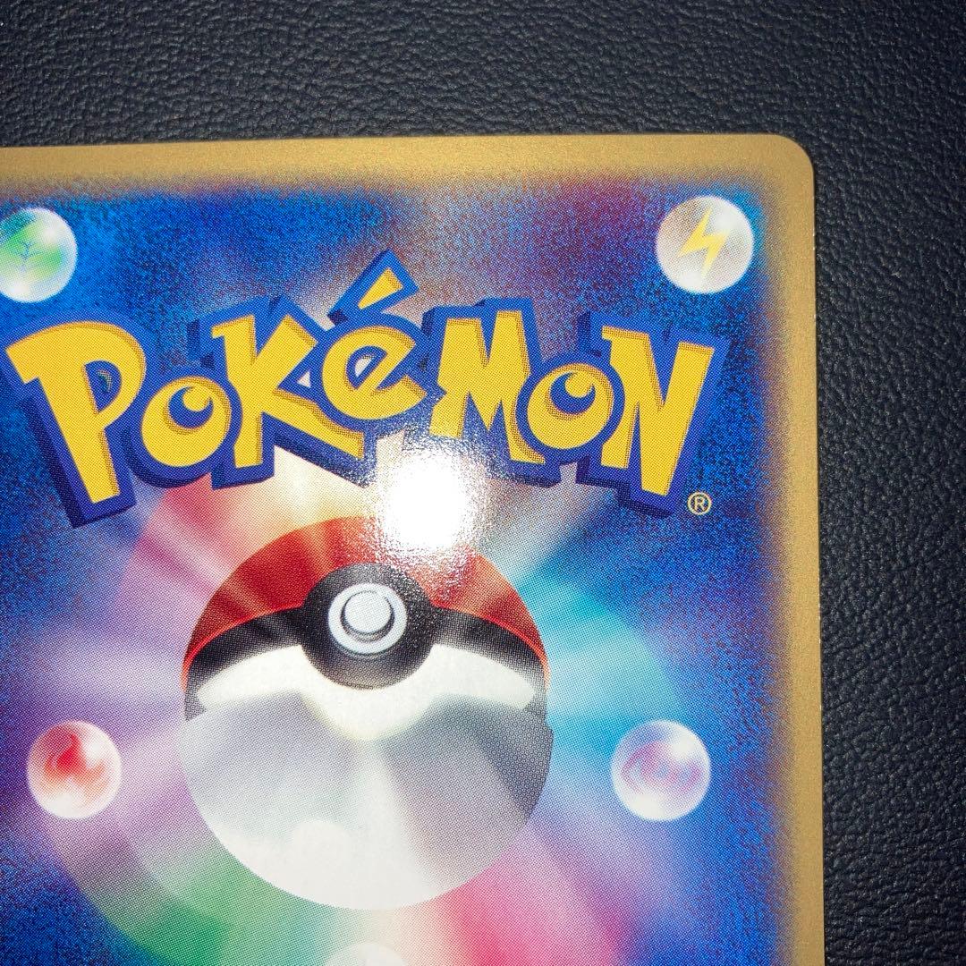 美品　コイキング　カードe じたばた