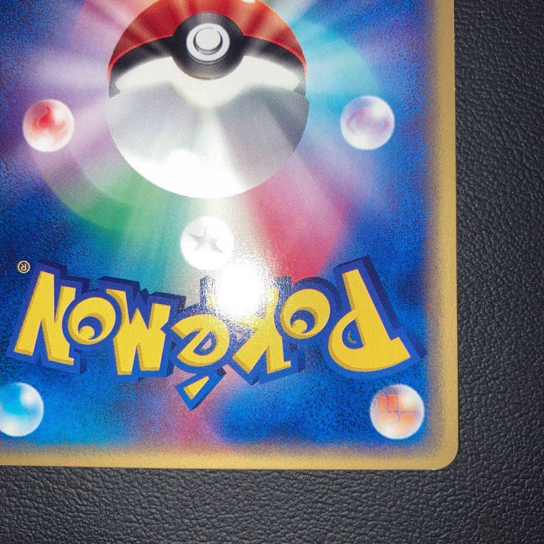 美品　コイキング　カードe じたばた