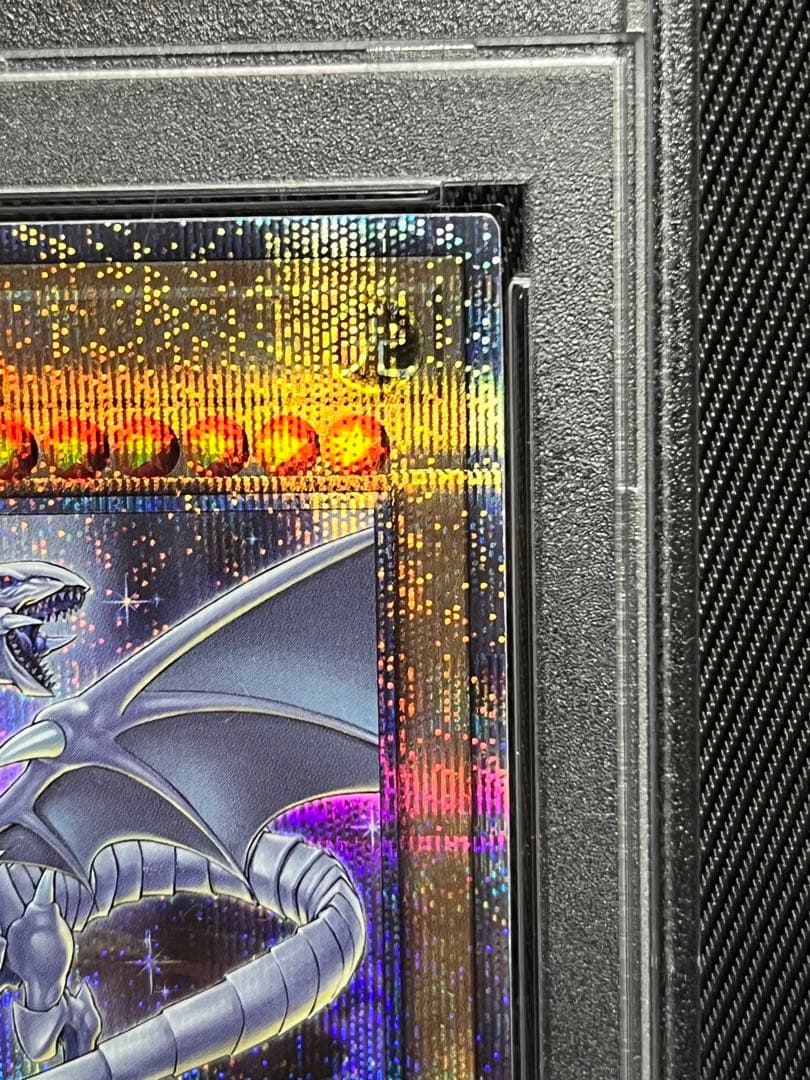遊戯王　青眼の白龍　25thシークレットレア PSA10