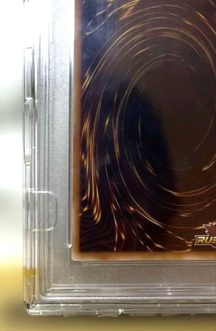 PSA10 永劫の神導龍　エタニティ・エーテル・ドラゴン　オーバーラッシュ